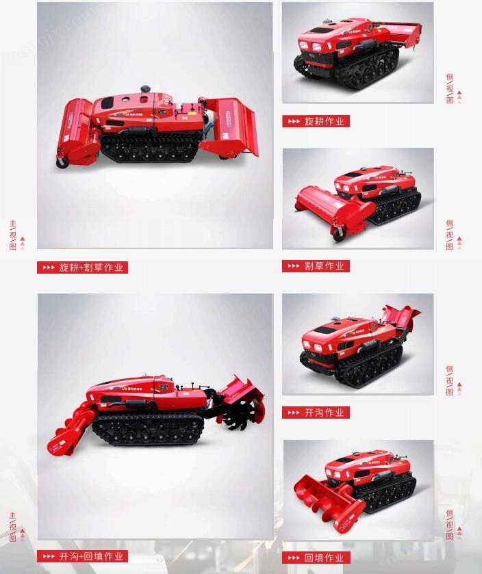 遙控履帶多功能管理機旋耕機組合作業(yè) 遙控履帶多功能管理機旋耕機組合作業(yè)