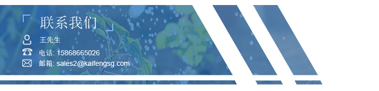 風送機-產品鏈接_03