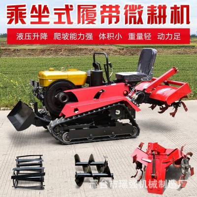 定制履帶式微耕機(jī)可加裝工程鏟斗大棚果園旋耕履帶式小型微耕機(jī)