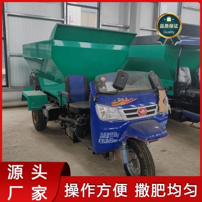 牽引式撒肥車 全自動多功能干濕顆粒撒糞車 大棚果園農(nóng)用揚糞機