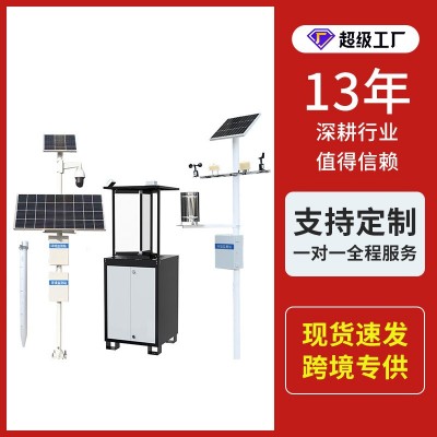 農業四情監測系統蟲情苗情土壤墑情氣候監測站智慧農業六要素氣象