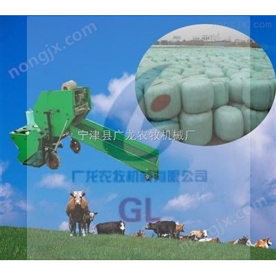 青貯打包機(jī) 打捆包膜機(jī)山東廣龍農(nóng)牧機(jī)械生產(chǎn)包裹密實(shí)真空包裝防腐性強(qiáng)值得信賴