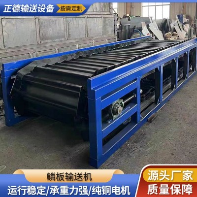 非標(biāo)不銹鋼鏈板輸送機(jī)輸送設(shè)備工業(yè)礦石物料用重型碳鋼鱗板輸送機(jī)