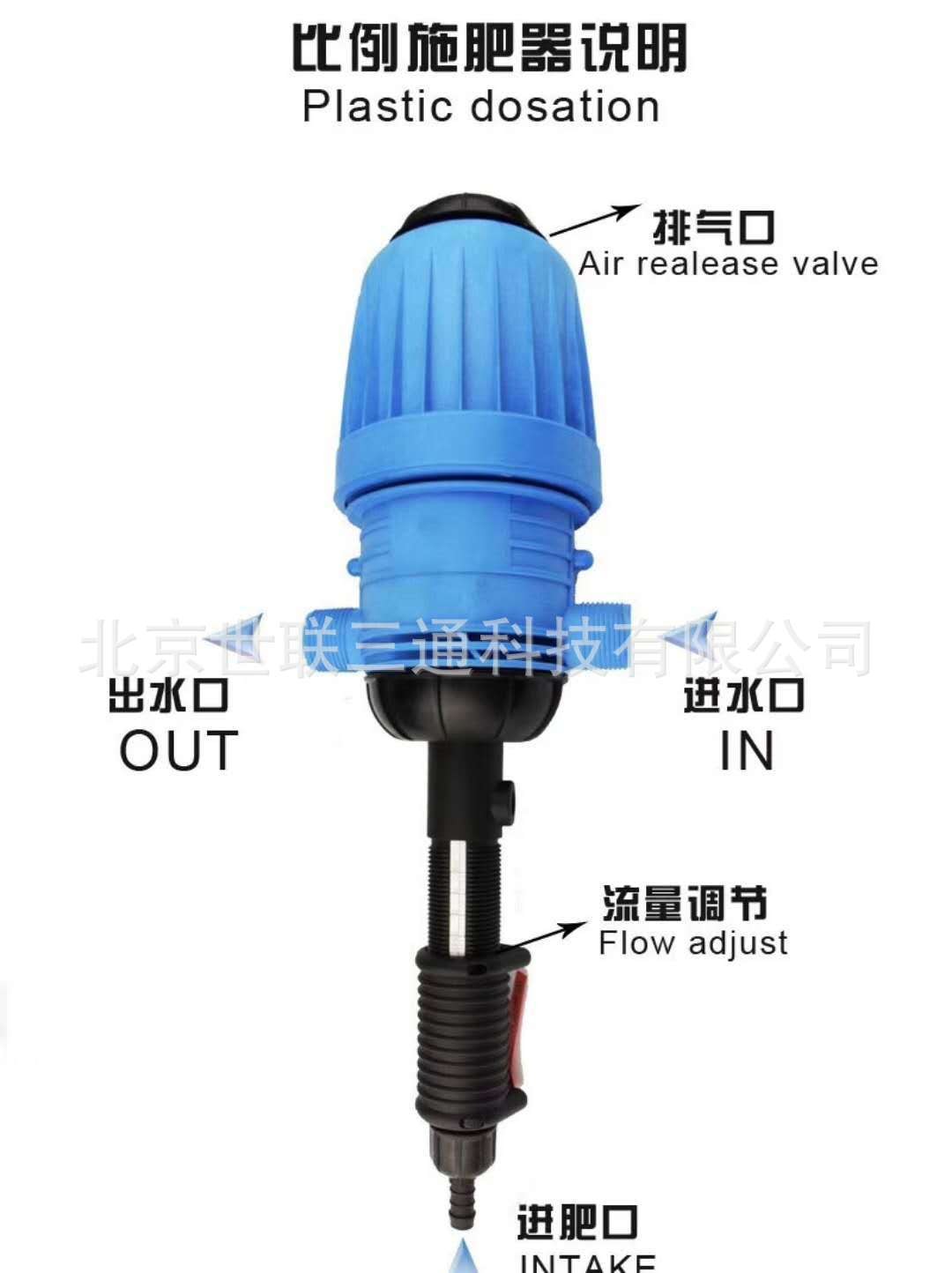 國產2510比例施肥器 6分 1寸 比例文丘里施肥器 質量保證