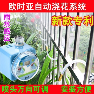 萬(wàn)向噴頭陽(yáng)臺(tái)花園假山降溫噴霧澆水自動(dòng)定時(shí)澆花器霧化噴淋系統(tǒng)