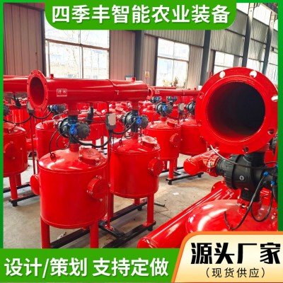 農(nóng)用全自動反沖洗砂石過濾器 滴灌噴灌園林大棚農(nóng)田水處理過濾器