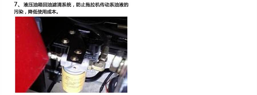 東方紅LX1204輪式拖拉機