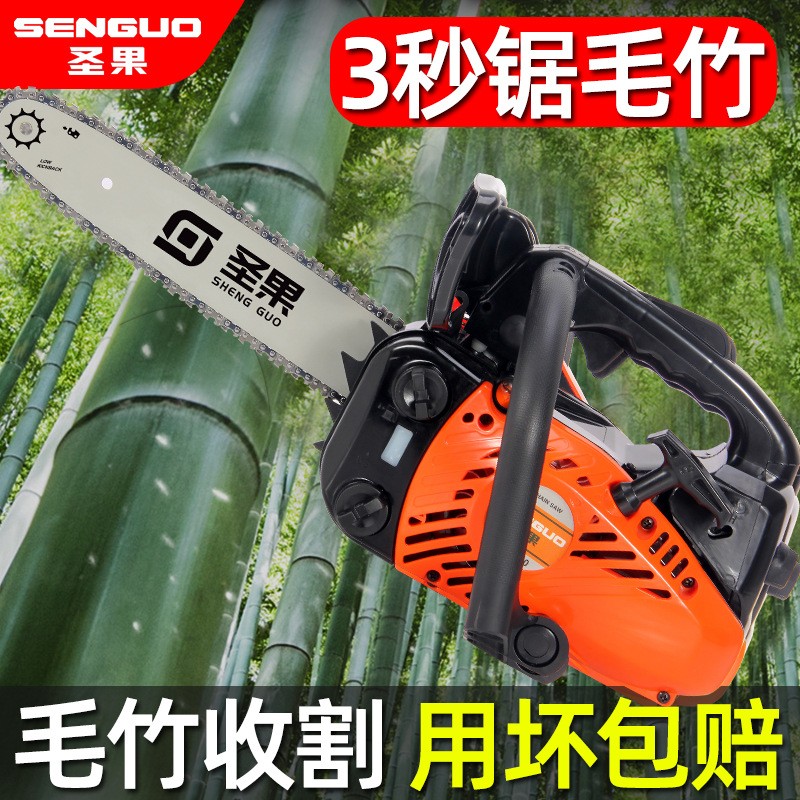 2500油鋸毛竹專用鋸小型家用12寸汽油鋸砍竹子的油鋸單 手小油鋸