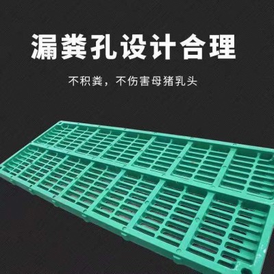 廠家批發零售bmc羊用加厚復合漏糞板羊圈羊舍漏糞地板羊床漏糞板