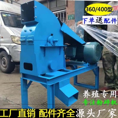 小型泔水骨頭剩飯剩菜粉碎玉米棒家用養殖貝殼魚蝦玉米秸稈打粉機