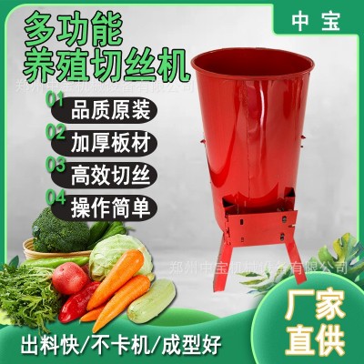 養(yǎng)殖家用電動(dòng)切絲機(jī)碎菜機(jī)喂雞喂豬青菜瓜果切碎機(jī)南瓜破碎機(jī)