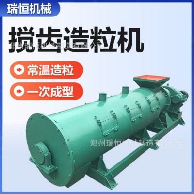 有機(jī)肥禽畜糞便造粒機(jī)營養(yǎng)土顆粒肥造粒生產(chǎn)線濕法攪齒造粒機(jī)