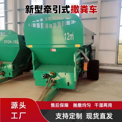 拖拉機牽引式撒糞車雙豎絞龍撒肥車多功能揚糞機大型農田撒肥機