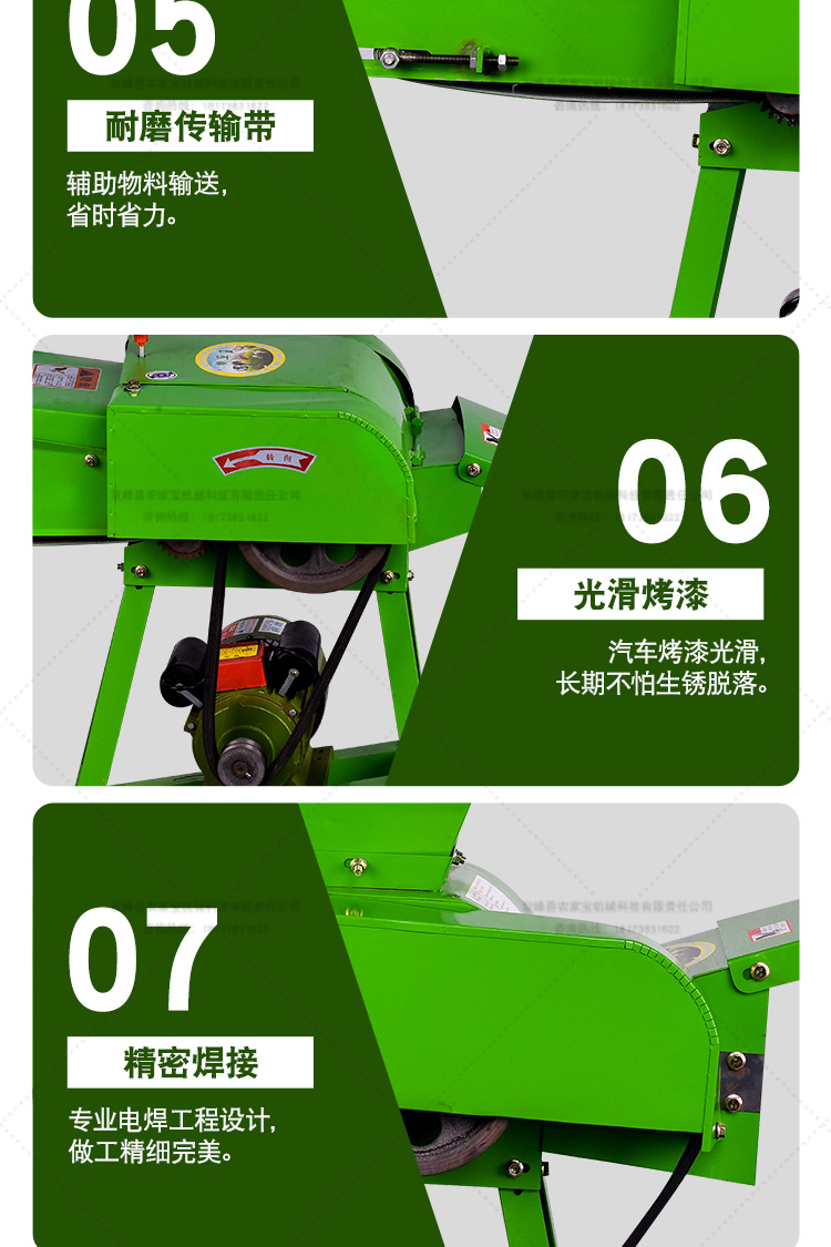 鍘草機詳情頁_10