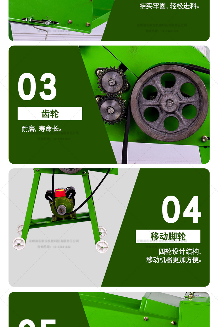 鍘草機詳情頁_09