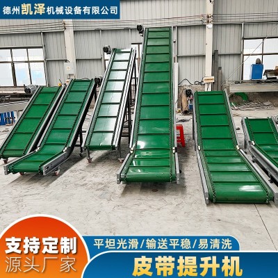 皮帶輸送機傳送設備包裝紙箱散裝玉米上料大傾角帶擋板皮帶輸送機