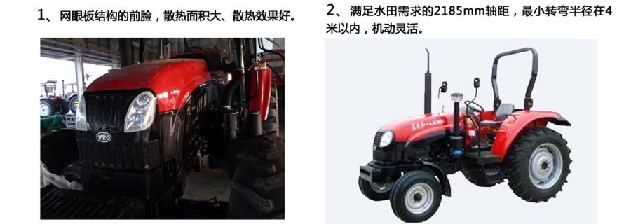 東方紅LX700拖拉機