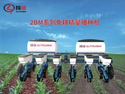 琦誠2BM系列懸掛精量免耕播種機