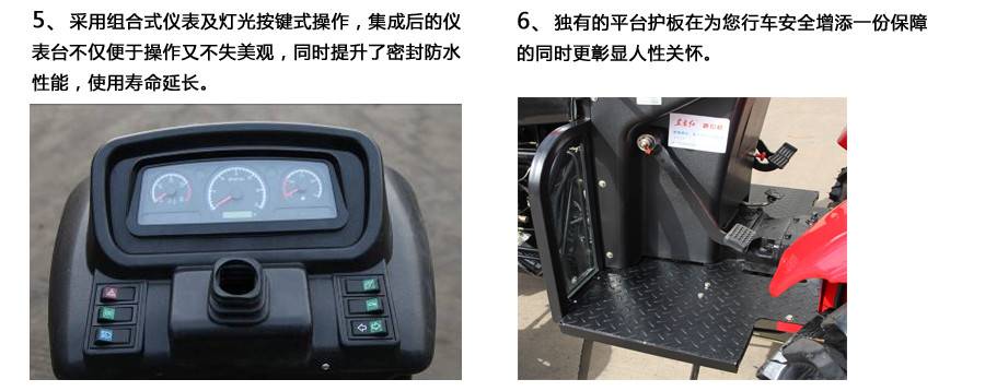 東方紅SG404輪式拖拉機