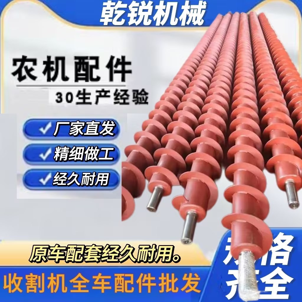 連續(xù)攪龍葉片螺旋軸不銹鋼加厚異性圓管攪拌軸螺旋絞龍葉片