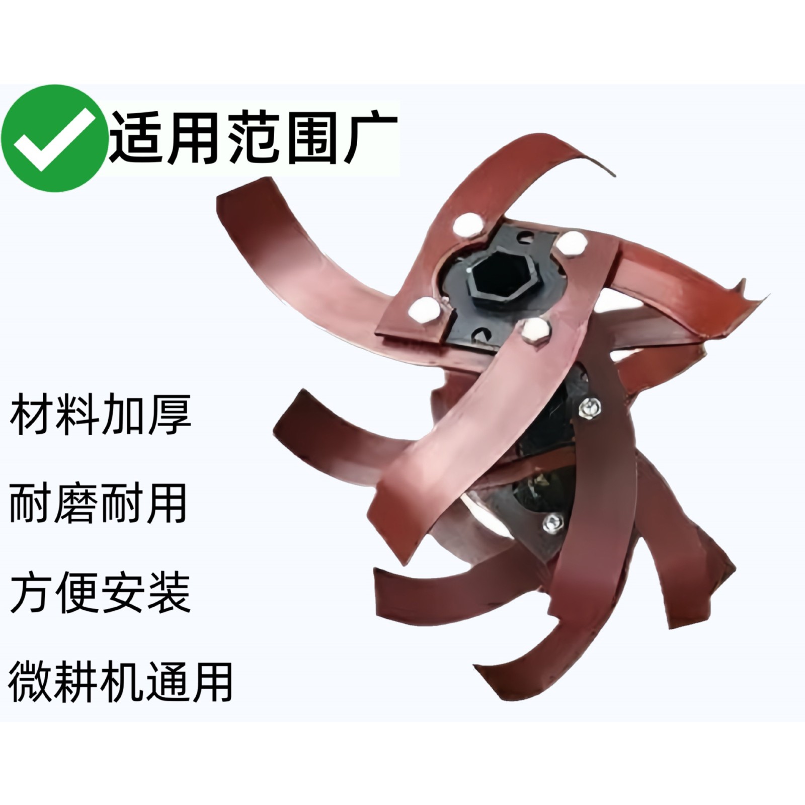 農機配件微耕機發貨農業加厚通用旱地刀具微耕機配件大全翻土省力