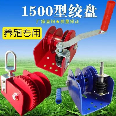 廠家批發雞舍水線降絞盤 雞舍絞盤 雞舍料線絞盤 養殖雞舍絞盤