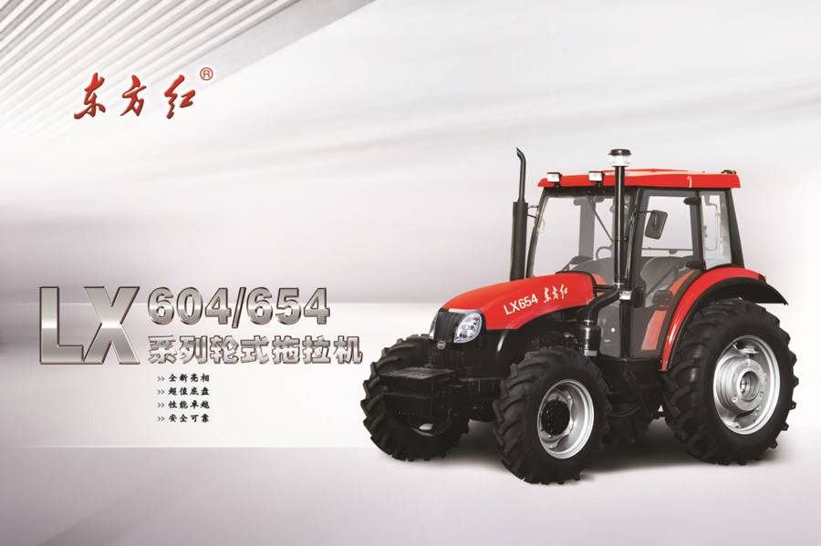 東方紅LX604拖拉機