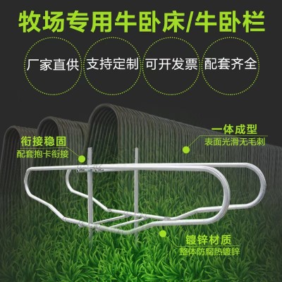 牧場專用牛用 牛臥床 牛臥欄