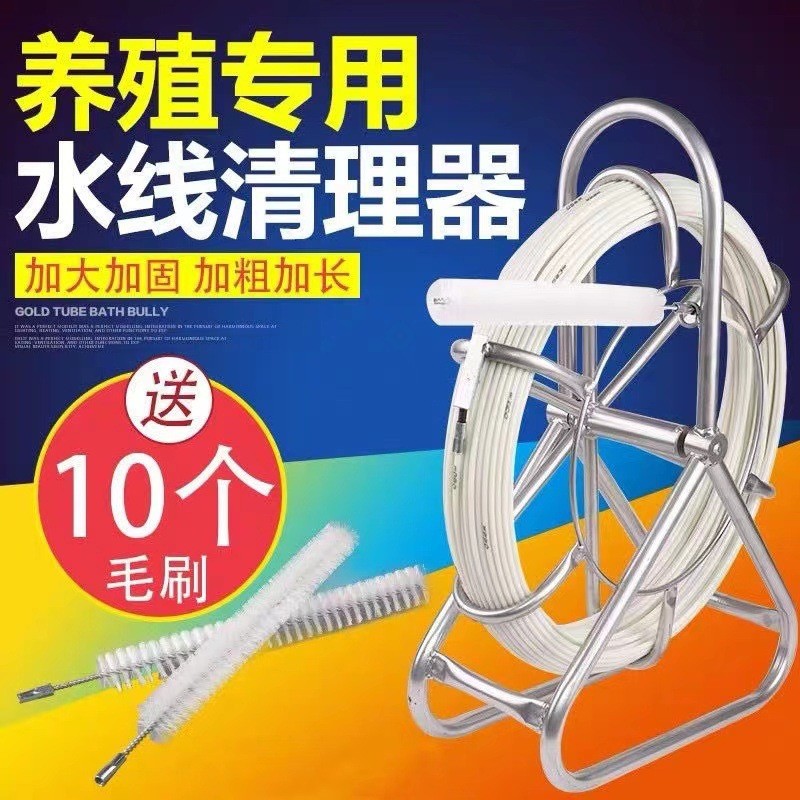 雞鴨水線清理器清洗器雞鴨水線疏通器養殖去污器水線清理器雞用