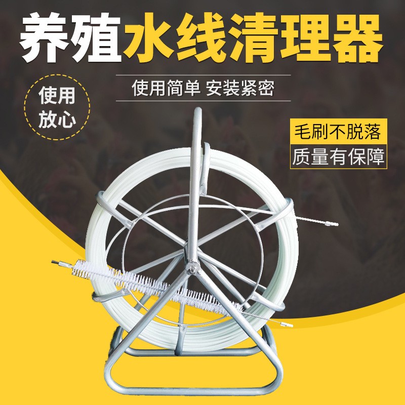 廠家供應雞鴨水線疏通器清洗養殖水線去污設備養殖水線清理器