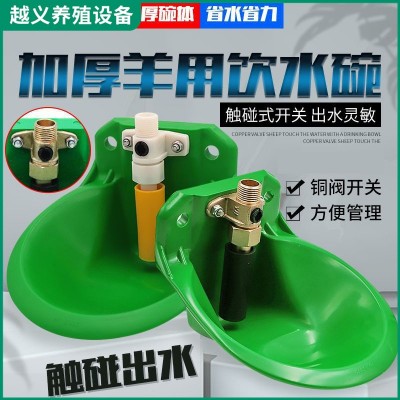 牛用水碗加厚鋼板飲水碗不銹鋼閥自動飲水器牛喝水碗養殖飲水設備