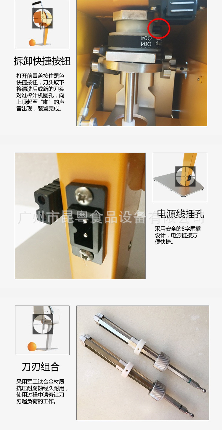 鮮果粒機KK15-X1詳情頁_02