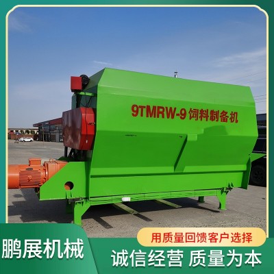 牛羊草料飼料攪拌機(jī)9TMR攪拌機(jī)全日糧飼料制備機(jī)拌草機(jī)河北廠家