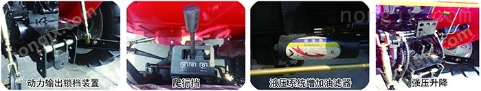 時(shí)風(fēng)SF454拖拉機(jī)(TN系列)