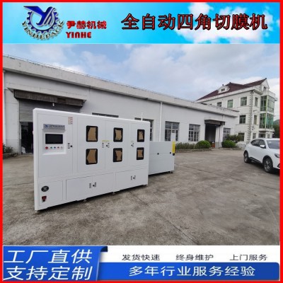 現貨優惠 切四角包膜機 切角包膜機 切角包膜收縮機 茶葉禮盒切角