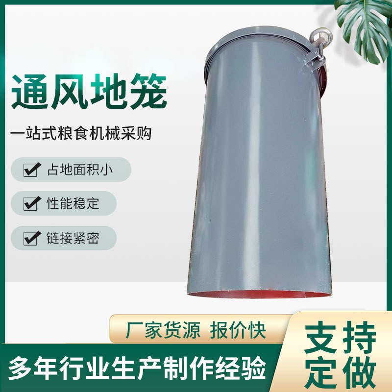 通風(fēng)地籠 糧食防霉變散熱通風(fēng)板 魚鱗孔儲(chǔ)糧通風(fēng)地籠