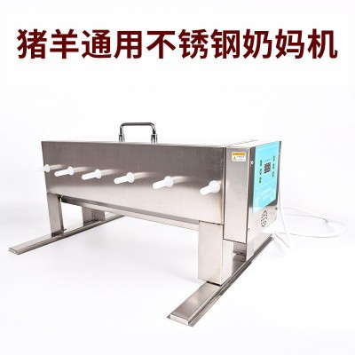 不銹鋼奶媽機仔豬仿生哺乳羔羊小豬仔恒溫補奶神器自動喂奶器獸用