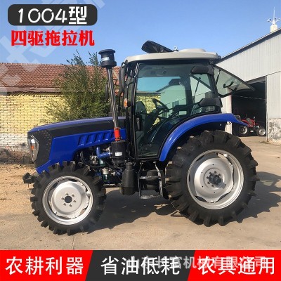 1004農(nóng)用大馬力農(nóng)田拖拉機(jī) 多功能四輪拖拉機(jī) 大馬力旋耕犁地機(jī)