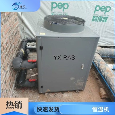 海鮮魚池魚缸冷水機水產家用商用水循環一體制冷恒溫機廠家批發