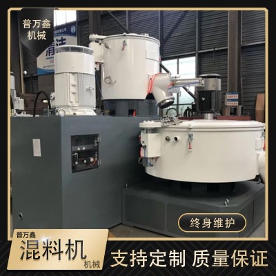 普萬(wàn)鑫塑料攪拌機(jī) 立式粉末混料機(jī) PVC混料設(shè)備 糧食調(diào)味料混合機(jī)