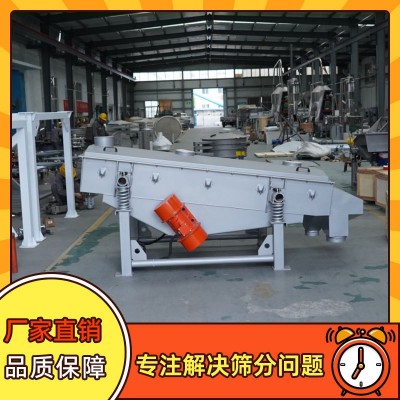 食品添加濟(jì)篩選機(jī) 燒烤料篩粉機(jī)有機(jī)復(fù)合肥振動篩生物原料振篩機(jī)