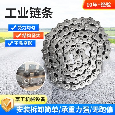 工業用高強度機械鏈條非標車間機械傳動鏈碳鋼不銹鋼輸送鏈條