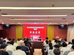 2025年貴陽貴安農(nóng)機(jī)監(jiān)管能力提升培訓(xùn)班正式啟動