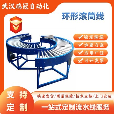 環形滾筒線 環形物流分揀流水線小型滾筒線傳送機生產線傳送線