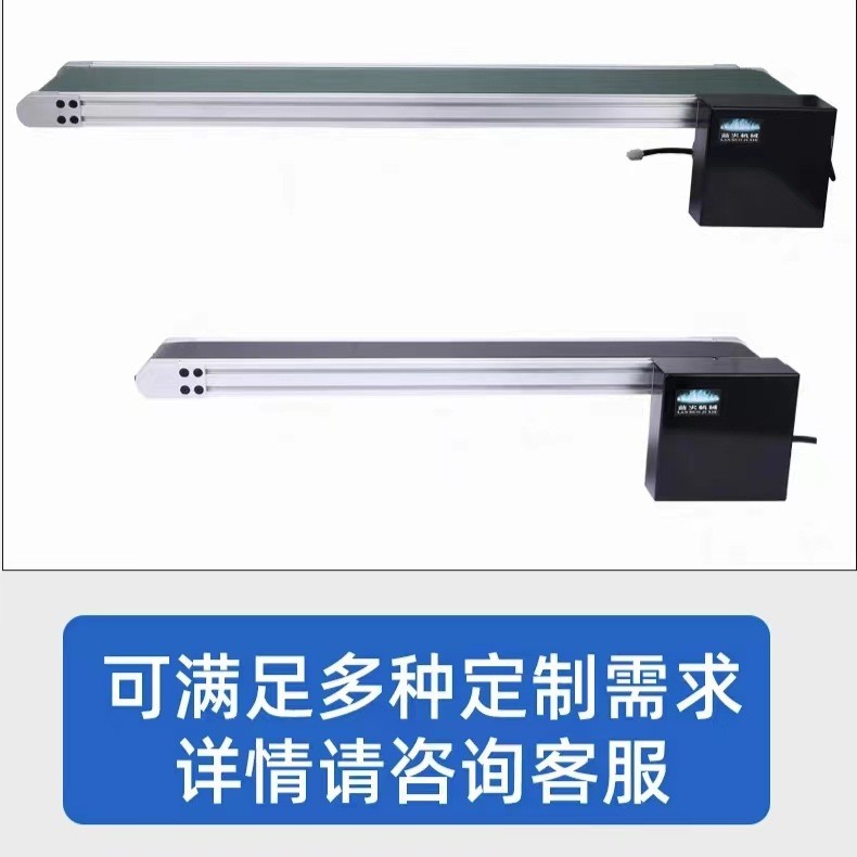 平面?zhèn)魉蛶?小型流水線 電子元件傳送機(jī) 配套輸送機(jī)