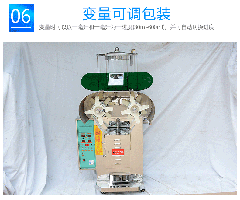 17、高壓煎藥包裝機(jī)（無(wú)logo）_08