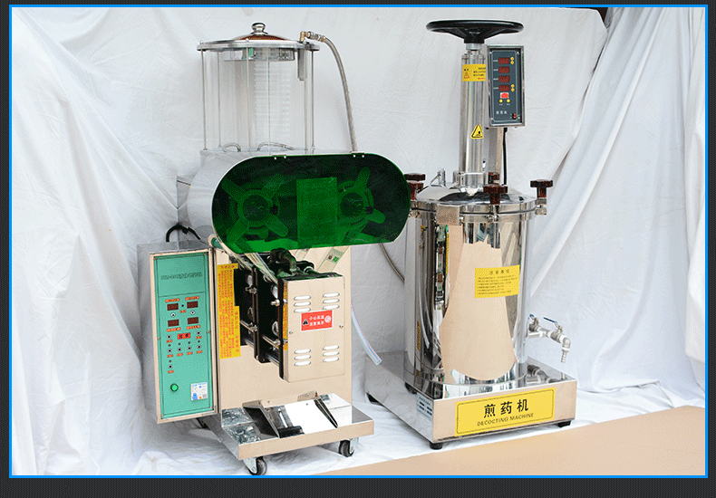 17、高壓煎藥包裝機(jī)（無(wú)logo）_13