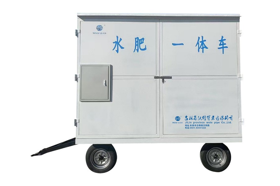 廂式移動水肥一體車