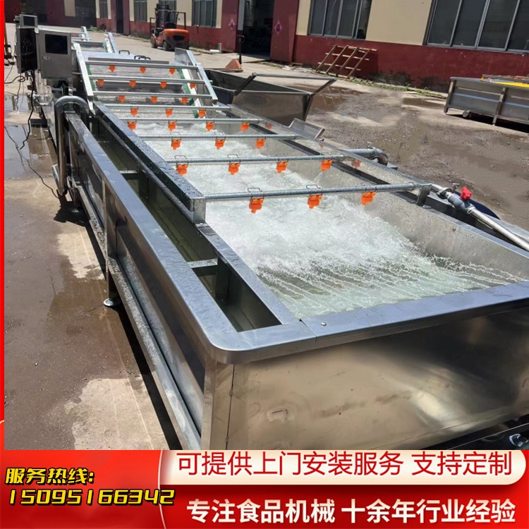 康通牌魚片清洗機 魷魚爪清洗流水線 螺肉清洗機器