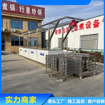 醬牛肉鹵煮鍋 五面加熱受熱均勻 不銹鋼材質(zhì) 經(jīng)久耐用 鯤鵬機(jī)械